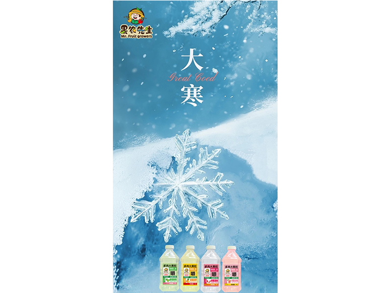 天寒心向暖? 萬物待春歸